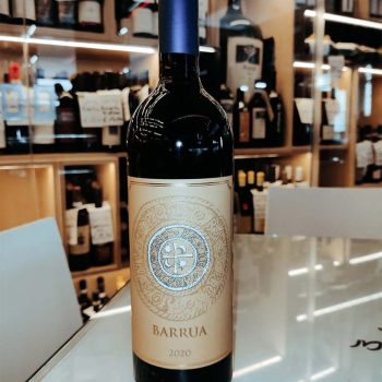 Santadi Barrua Isola dei Nuraghi 2020