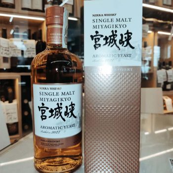 Whisky Nikka Miyagikyo Aromatic Yeast 2022 700ml